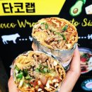 미니버타이징 | 멕시칼리 광고, 촬영 케이터링 다녀온 후기! 푸드트럭 케이터링