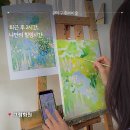 CU 신림우리점 | 관악구 취미미술 신림역 그림화원 유화 한 달 수강 후기