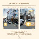 유어무드헤어 | 대구웨딩촬영메이크업+헤어변형 온유어무드 ㅣ대구삼덕동메이크업 후기
