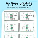 민들레약국 이미지