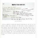 달서다문화가족작은도서관 이미지