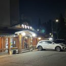 착한낙지목동점 이미지