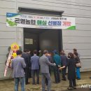 곤명농협동부지점 이미지