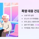 쉼터경로당 | 무더위 쉼터 위치와 이용 방법 총정리: 더위 탈출 시민 실전 가이드