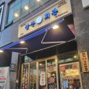 다인로얄팰리스배곧2차 이미지