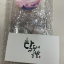 달동네공방