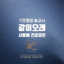 자연은동물병원 이미지