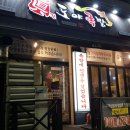 도야족발 화명점 이미지