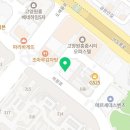 후평프라자 | [고양 닭갈비맛집] 가족외식 강추! 키즈메뉴+놀이방까지 있는 춘천후평닭갈비