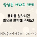 명품부동산중개사무소 이미지