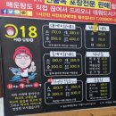 속초횟집 추천 &#34;현희네활어횟집&#34; 대포항회맛집 내돈내산 솔직후기