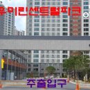 우미5차마트