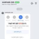 새천년로26번길 5 네이버블로그