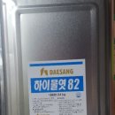 하이종합유통