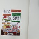 착한뽑기2 이미지