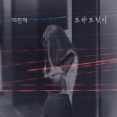 듀오브릿지 한국경제TV