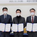 주식회사 화성 이미지