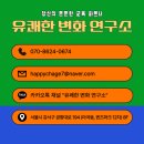 "어제 숏츠에서 봤어요 무조건 코인 가야죠!" - '가용성 휴리스틱'을 제어하는 데이터 기반 투자 후기