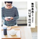 홀가분라이프 이미지
