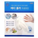 고메디칼 이미지