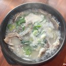 동아돈국밥