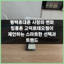 킹콩폰고덕 네이버블로그