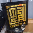 만덕 | 제주 놀거리 방탈출 더메이즈 엑스 만덕전 후기