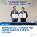 충북과학(주) 이미지