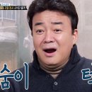 발빠닭부산