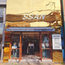 원민약국 이미지