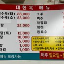 지투존오락실 이미지
