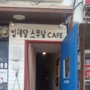 잎새달스무날