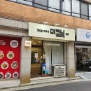 미크닉김밥 이미지