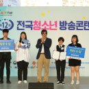 대전삼천중학교 이미지