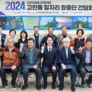 고창군 로컬JOB센터