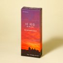 인체 - 리듬 공감신문