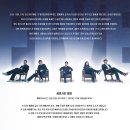 2023.11.25 (SAT) 6PM in 노들섬 라이브하우스 [브로큰 발렌타인 단독콘서트 - FIVE] *11월 1일 20시 예매오픈 이미지