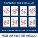 변호사김민규법률사무소 이미지