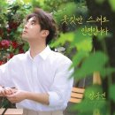옷깃 이미지