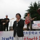 외간초등학교 이미지