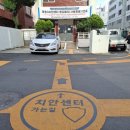 용호1치안센터 이미지