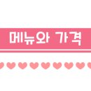 롯데리아 마석점 이미지