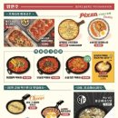 포차천국 이미지