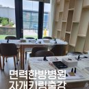 면력한방병원 자개키링 출강후기 | 병원 단체 원데이클래스 전문