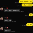 동희식당 | 2026 January Recap