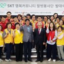 행복텔레콤 이미지