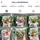 미쉘플라워스튜디오 이미지