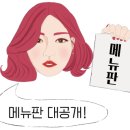 상수리나무식당 이미지