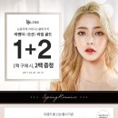 오렌즈 홍성점 이미지