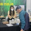 나주시보건소 이미지